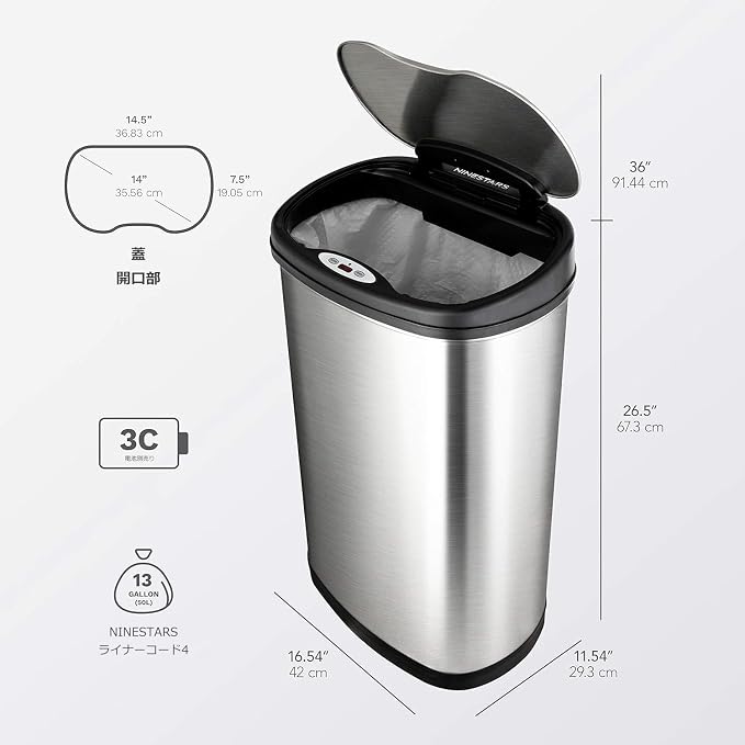 Ninestars Two-Piece Automatic Trash Can Combo Set, 13 Gal (50L) & 3 Gal (12L) Touchless Motion Sensor Garbage Cans with Odor-Sealing Lids, Matching Oval Stainless Steel, Black Trim