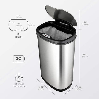 Ninestars Two-Piece Automatic Trash Can Combo Set, 13 Gal (50L) & 3 Gal (12L) Touchless Motion Sensor Garbage Cans with Odor-Sealing Lids, Matching Oval Stainless Steel, Black Trim